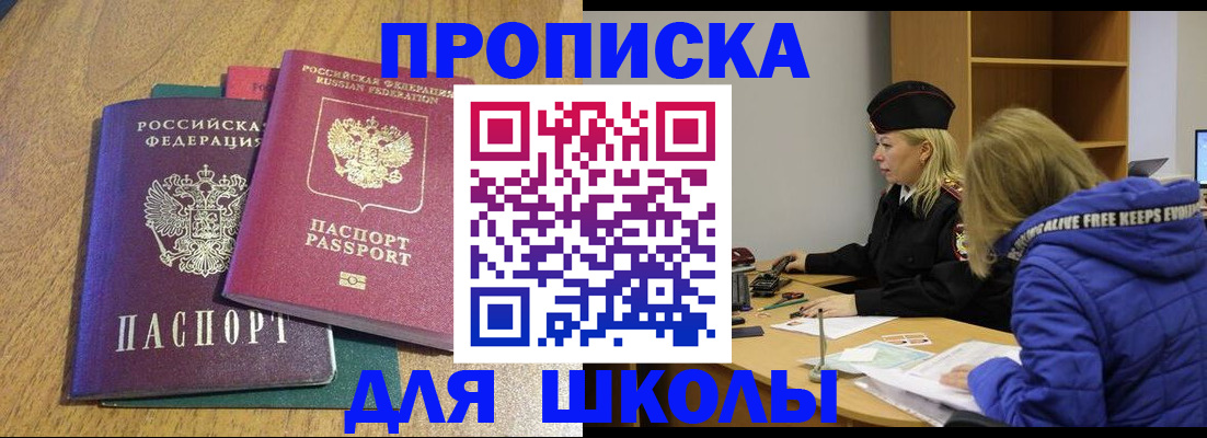 форма 3 в Яровом
