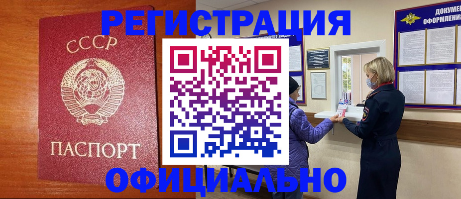 пропишу в квартире в Яровом